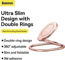 Накладка-держатель Baseus Rails Phone Ring Stand/Holder (розовое золото), фото 2