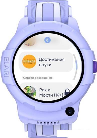 Детские умные часы Elari KidPhone 4G Wink (сиреневый) - фото 9 - id-p225072261