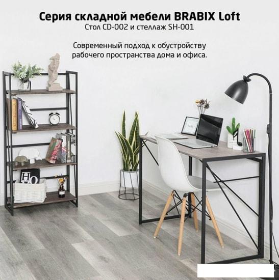 Стол для ноутбука Brabix Loft CD-002 (дуб антик) - фото 5 - id-p226142086