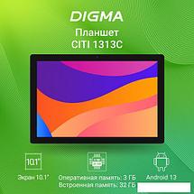 Планшет Digma Citi 1313C 4G, фото 3