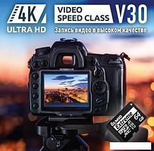 Карта памяти Olmio microSDXC 256GB Extreme UHS-I (U3), фото 3