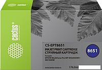 Картридж CACTUS CS-EPT8651 (аналог Epson WF-M5190DW)