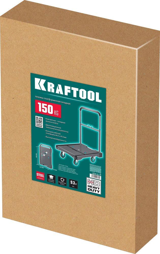 Kraftool Тележка платформенная, до 150кг, платформа 68х49.5см, складн. рук., складн.кол. (38780-150) KRAFTOOL - фото 1 - id-p226322492