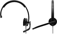 Logitech Headset Mono H570e (гарнитура USB с рег. громкости) 981-000571