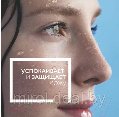 Набор косметики для лица La Roche-Posay Молочко солнцезащитное SPF 50+ 250мл+Термальная вода 300мл - фото 3 - id-p226401246