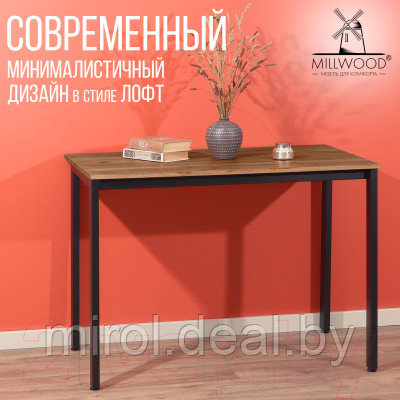 Обеденный стол Millwood Сеул Л 100x60x75 - фото 3 - id-p226404490