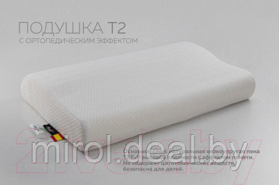 Подушка для сна Sonit T2 60x39x11 - фото 3 - id-p226403853