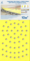 Подложка SOLID Листовая с отверстиями для теплого водяного пола 2мм