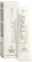 Крем для волос Hipertin Linecure Lifting Reconstructor Лифтинг Интенсивно Регенерирующий