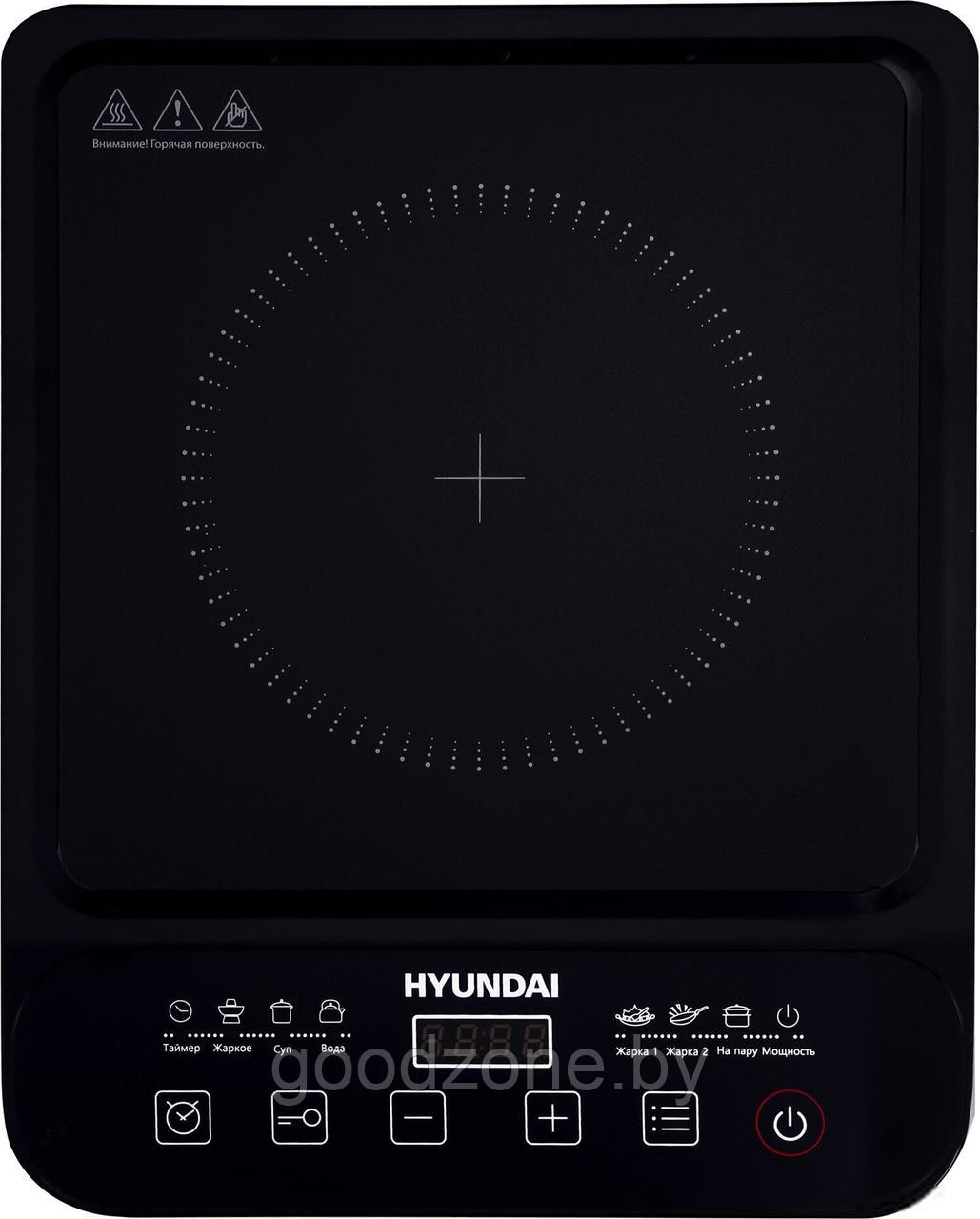 Настольная плита Hyundai HYC-0106 - фото 1 - id-p226407328