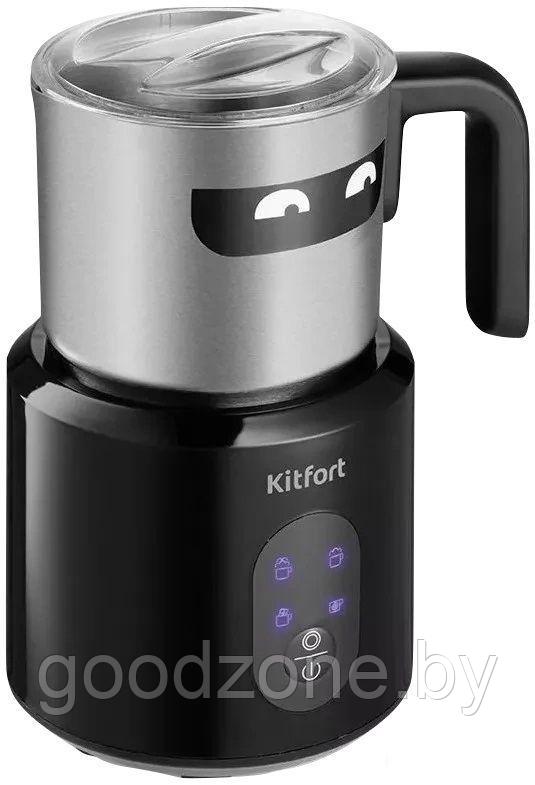 Автоматический вспениватель молока Kitfort KT-793 - фото 1 - id-p226407294