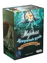 Дополнение к игре Эверделл: Жемчужный ручей. Подводные сокровища. Делюкс-набор