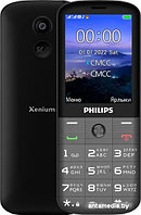 Кнопочный телефон Philips Xenium E227 (темно-серый)