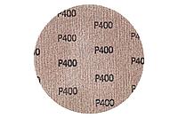 Диск шлифовальный D150 400 NET Abrasives (сетка)