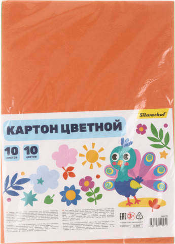 Картон цветной односторонний А4 Silwerhof 10 цветов, 10 л., немелованный, «Веселый павлин» - фото 2 - id-p226412760