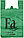 Пакет-майка A.D.M (упаковка) 30+18*57 см, 30 мкм, с логотипом Fа, 50 шт., зеленый, фото 2