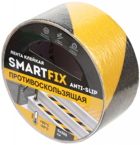 Клейкая лента противоскользящая SmartFix Anti-Slip 50 мм*5 м, черно-желтая - фото 1 - id-p226412767
