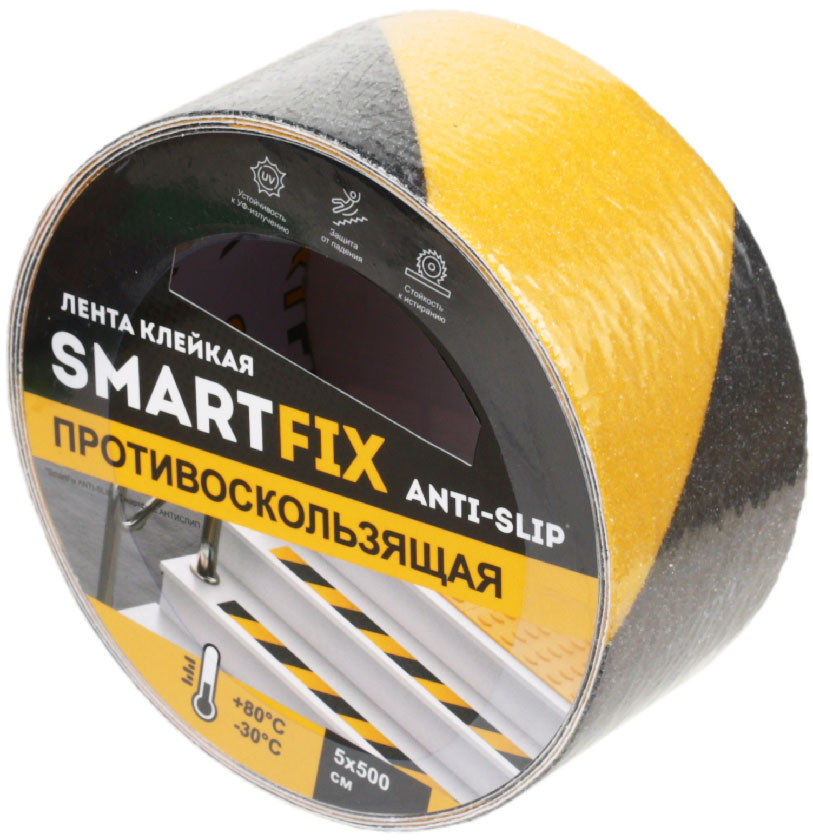 Клейкая лента противоскользящая SmartFix Anti-Slip 50 мм*5 м, черно-желтая - фото 2 - id-p226412767