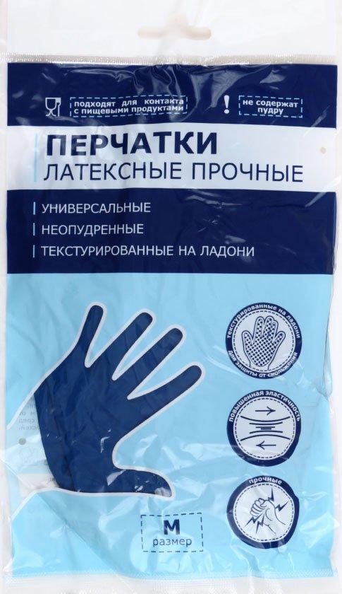 Перчатки латексные хозяйственные Flexy Gloves размер M, синие - фото 2 - id-p226412805