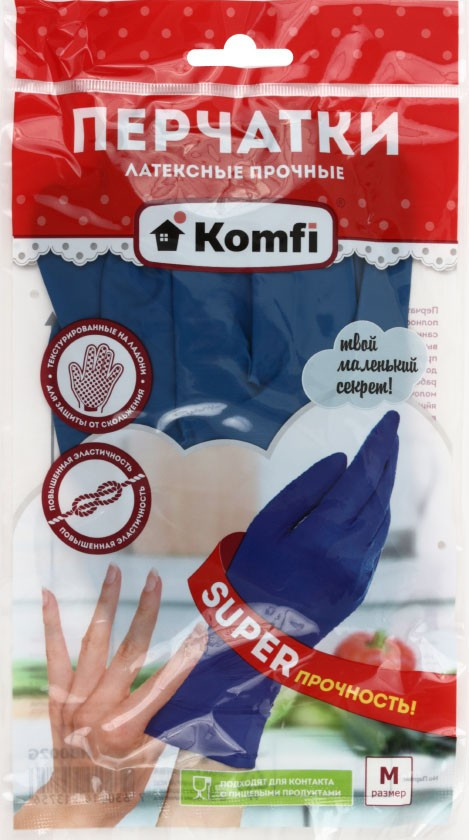 Перчатки латексные хозяйственные Flexy Gloves размер M, синие - фото 3 - id-p226412805