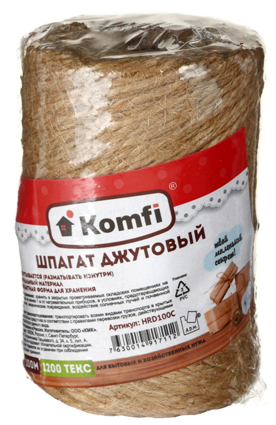 Шпагат банковский джутовый Komfi 2 мм, 100 м