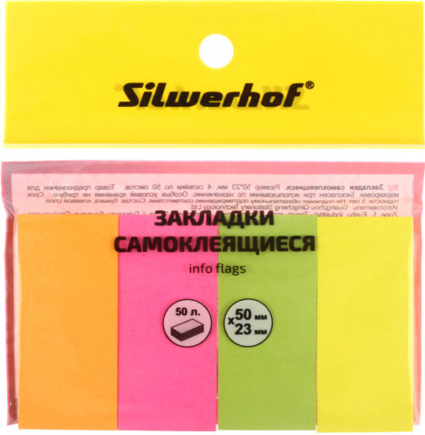 Закладки-разделители бумажные с липким краем Silwerhof 23*50 мм, 50 л.*4 цвета