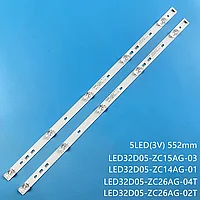 Светодиодная планка для подсветки ЖК панелей LED32D05-ZC26AG-02T (550 мм, 5 линз)