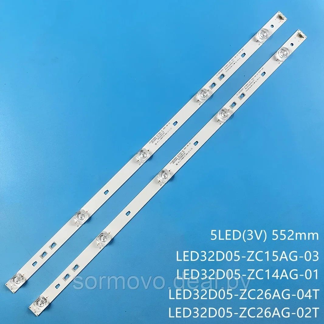 Светодиодная планка для подсветки ЖК панелей LED32D05-ZC26AG-02T (550 мм, 5 линз) - фото 1 - id-p226414474