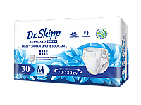 Подгузники для взрослых Dr.Skipp Standard Extra M, (размер 2, 70-130 см.) 30 шт.