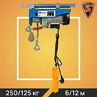 Таль электрическая стационарная Shtapler PA 250/125кг, 6/12м