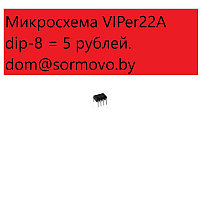 VIPer22A