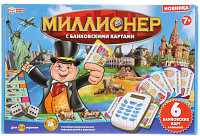 Настольная игра Умные игры Миллионер с банковскими картами / B1593291-R