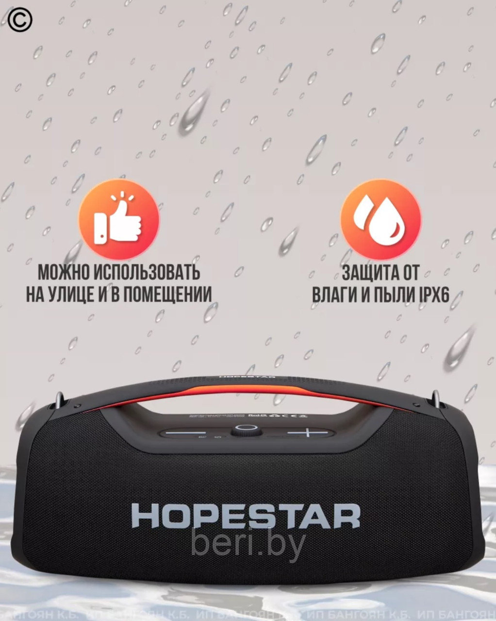 Портативная Bluetooth колонка Hopestar A60, разные цвета - фото 9 - id-p219426314