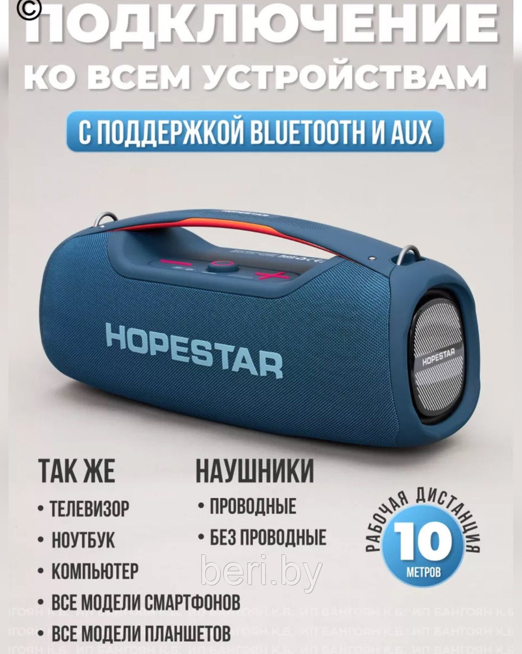 Портативная Bluetooth колонка Hopestar A60 - фото 4 - id-p226419945