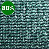 Затеняющая сетка 80% (4х50м), фото 2