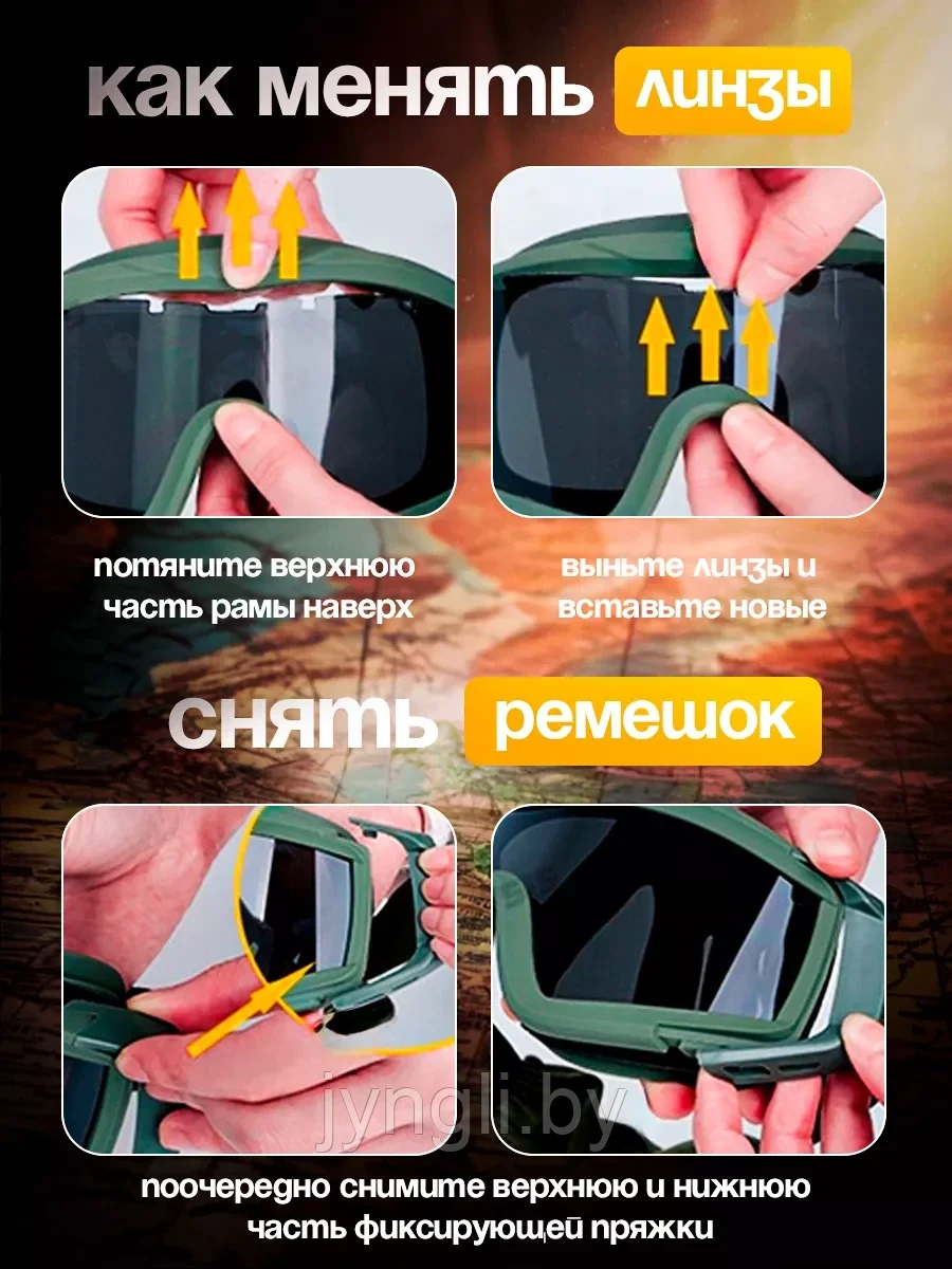 Тактические очки противоосколочные защитные - фото 5 - id-p226420125