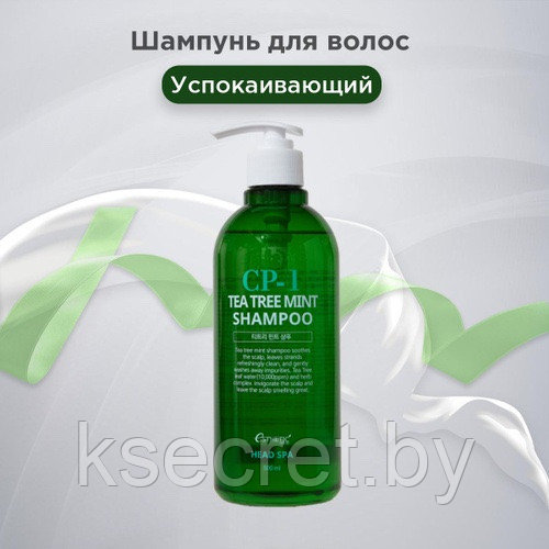 Шампунь для волос УСПОКАИВАЮЩИЙ CP-1 TEA TREE MINT SHAMPOO, 500 мл - фото 2 - id-p226420168