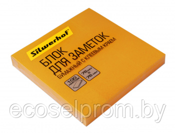 Блок самоклеящийся бумажный Silwerhof 76x76мм 100лист. 75г/м2 неон оранжевый арт.682161-07