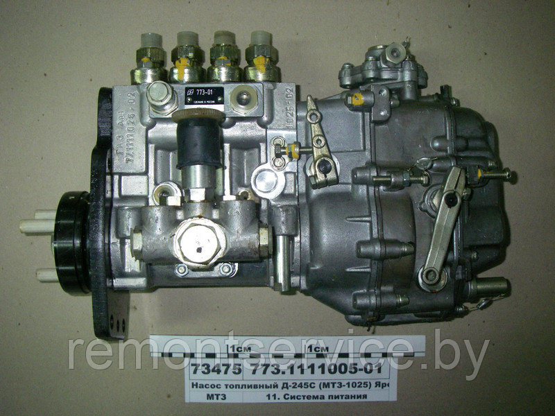 ТНВД Д-245.5С2 МТЗ-952.3 (773.1111005-40.02)