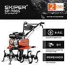 Культиватор SKIPER SP-700S (8 л.с,без ВОМ,передач 3+1,с ПОНИЖ.передачей, 2 года гарантии,без колёс), фото 2