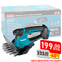 Ножницы аккумуляторные DUM604Z (DUM 604 Z) MAKITA