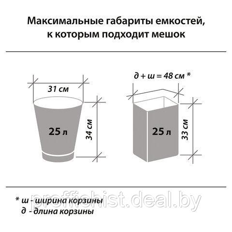 Мешки для мусора 30 л синие в рулоне 30 шт. прочные, ПНД 10 мкм, 50х60 см, LAIMA Цена без НДС! - фото 6 - id-p226444622