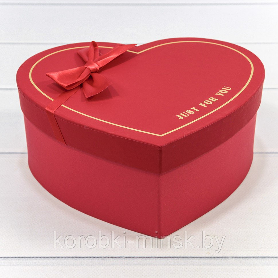 Коробка Сердце "Just For You" 22,2*19,5*9 см. Красный