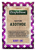 Удобрение сухое Огородник Азотное минеральное гранулированное 0,7 кг