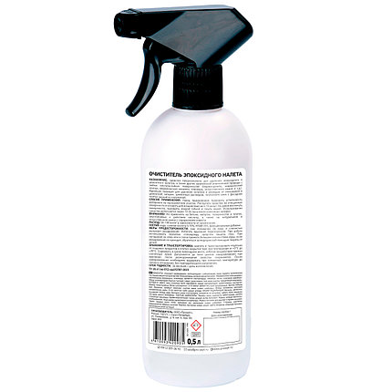 PROSEPT Epoxy Cleaner Очиститель эпоксидного налета,  готовый состав  0,5 л, фото 2