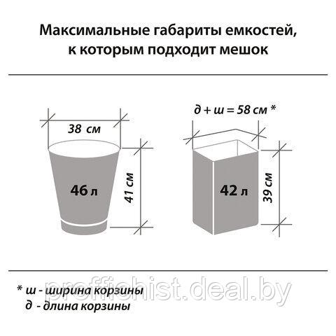 Мешки для мусора 60 л синие в рулоне 20 шт. особо прочные, ПВД 30 мкм, 60х70 см, LAIMA Цена без НДС! - фото 6 - id-p226444918