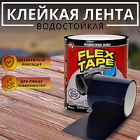 Cверхсильная клейкая лента Flex Tape Цвет -Черный. (Размер 100*10 см)