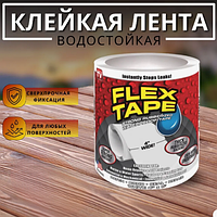 Cверхсильная клейкая лента Flex Tape Цвет -Белый. (Размер 100*10 см)