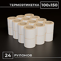 Термоэтикетки самоклеящиеся 100х150 мм, ЭКО, 24 рулона упаковка, втулка 76 мм - 300 этикеток в ролике. (c НДС)