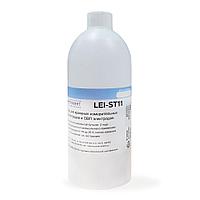 Раствор LEI-ST11 для хранения pH- и ОВП-электродов